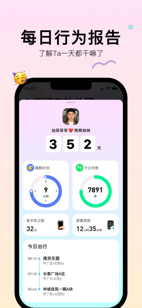 Bind ԶAPPֻͼ