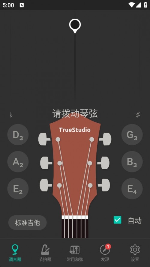 APPʦֻ棨Guitar Tunerͼ
