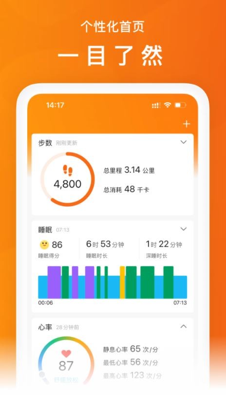 Zepp Lifeרҵ˶appͼ