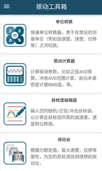 񶯹䰲׿appͼ