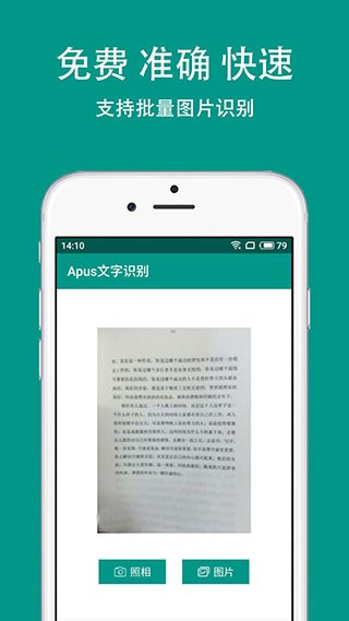 ApusʶAPP׿ȫ°ͼ