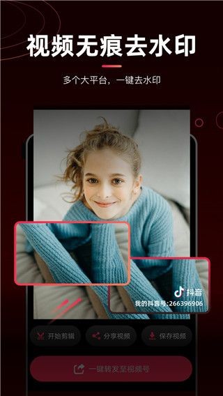 è׿ֻappͼ