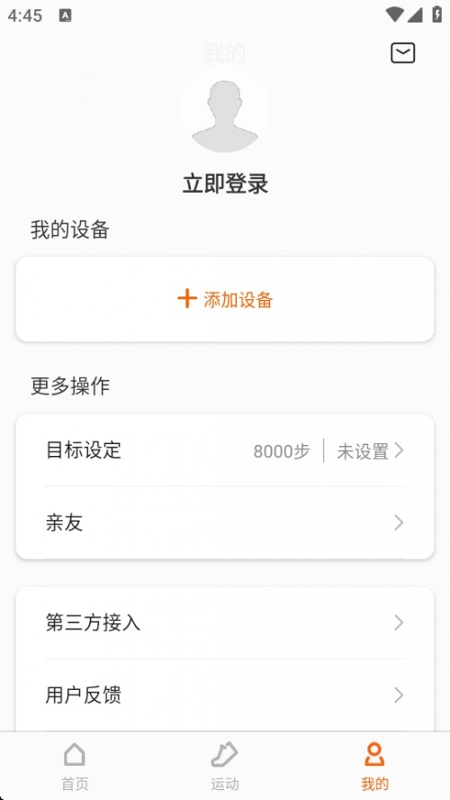 Zepp Life APP׿ؽͼ