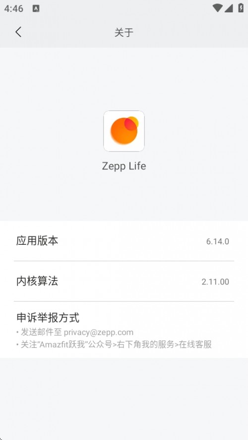 Zepp Life С˶APP2025ͼ