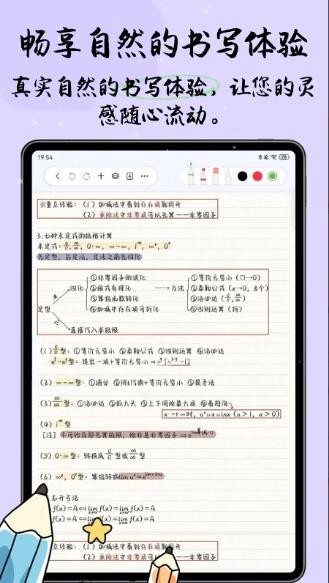 ɱʼ°׿appͼ