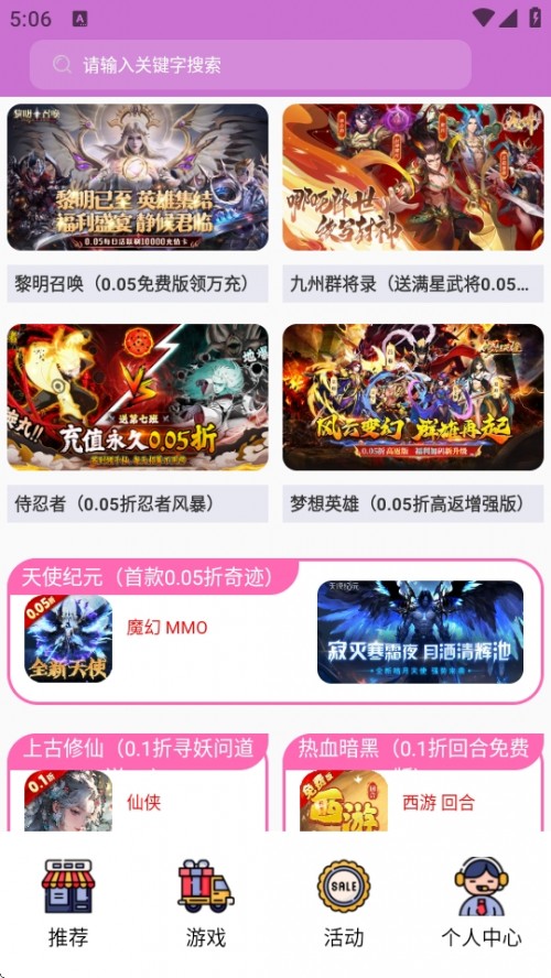 APP½ͼ