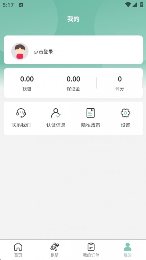 ʦAPPذװͼ