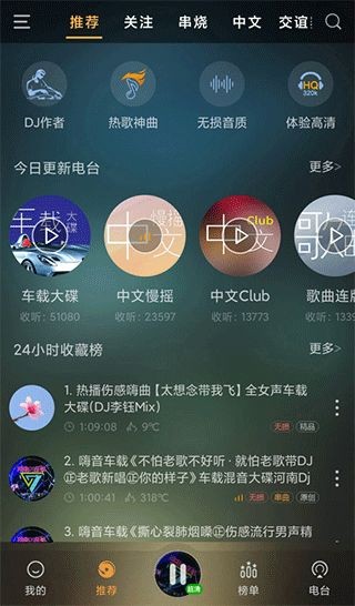 DJappͼ