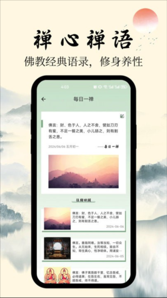 ѧappؽͼ