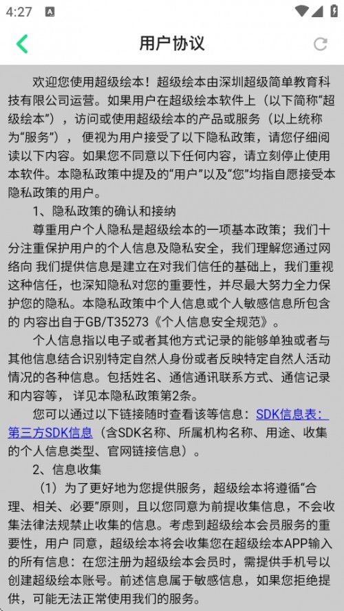 汾APPذװͼ