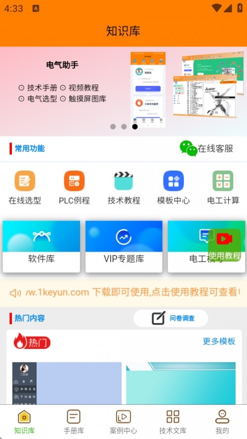 APP׿ؽͼ