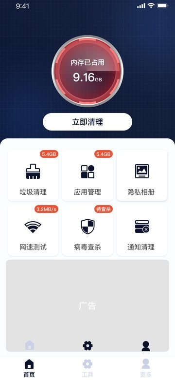 豸°appͼ