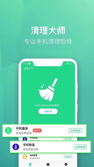 ʦٷappͼ