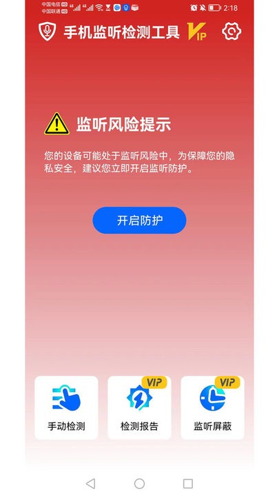 ֻ⹤appͼ