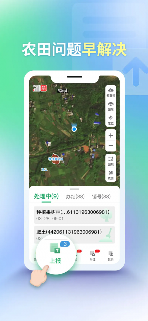 ﳤѲAPP2025ͼ