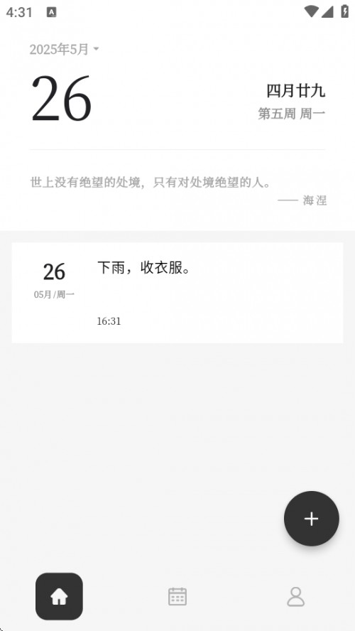 ռAPP°ؽͼ