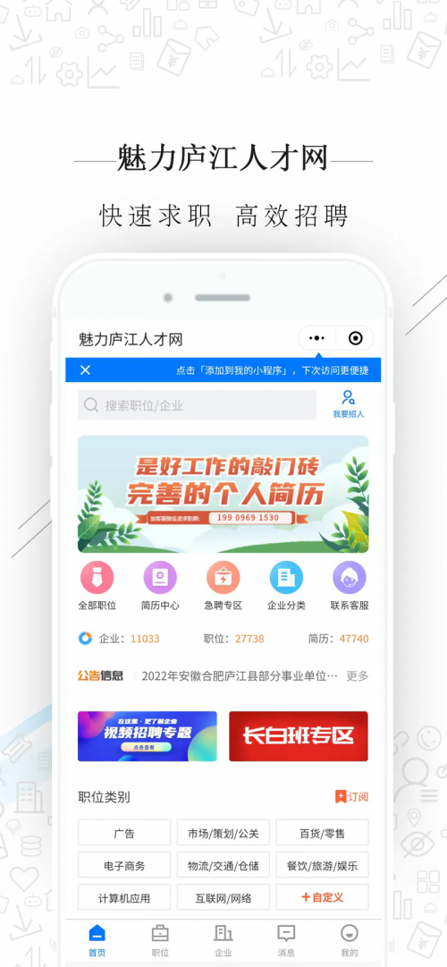 ®˲APP׿ؽͼ