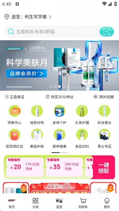 APP°汾ؽͼ