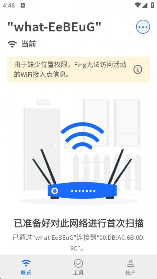 Fing APP繤ؽͼ