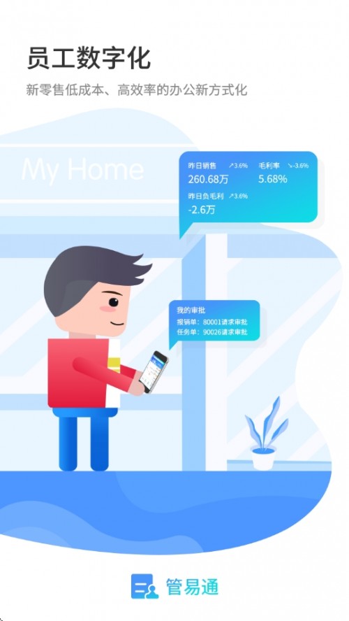eͨAPP׿ؽͼ