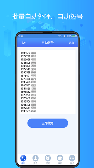 app°ͼ