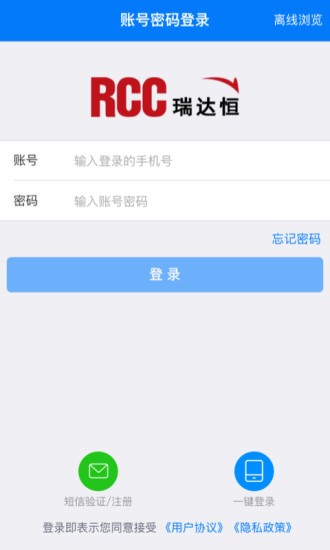 RCCвɹٷappͼ