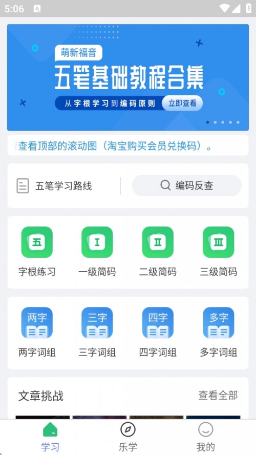 ѧϰAPP½ͼ