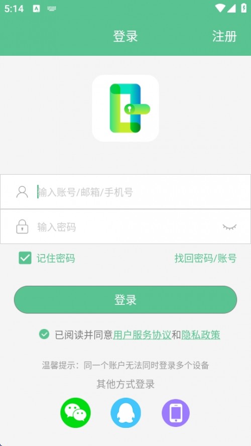СAPP2025eSmartLockͼ