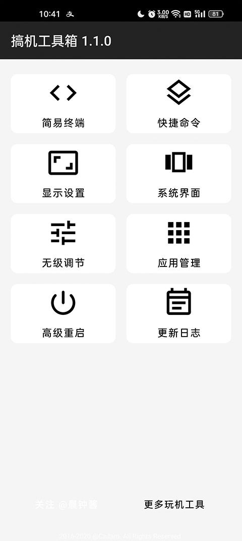 APP׿ͼ