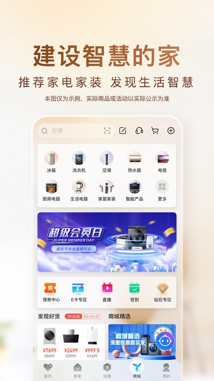 Ǽapp°ͼ