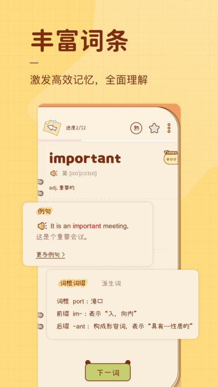 ҵʰ׿°汾appͼ