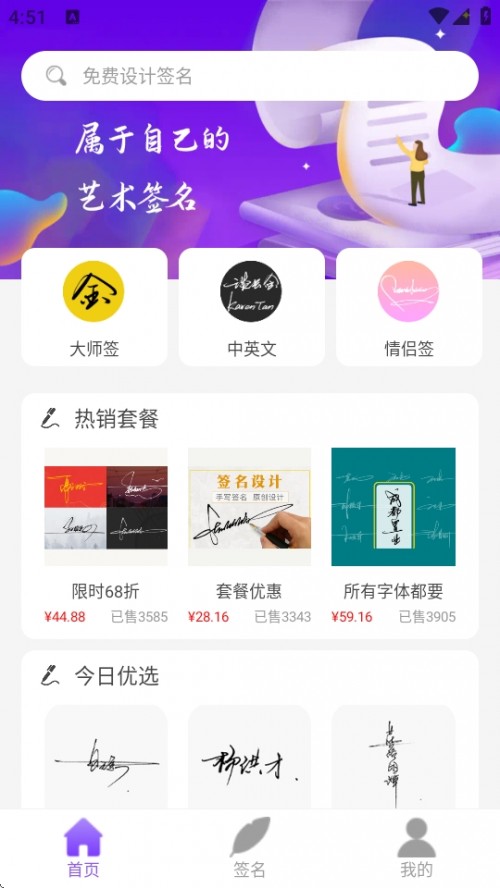 ǩDesign APP׿ؽͼ