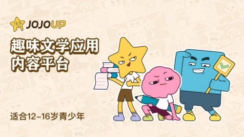 JOJOUPĶappͼ
