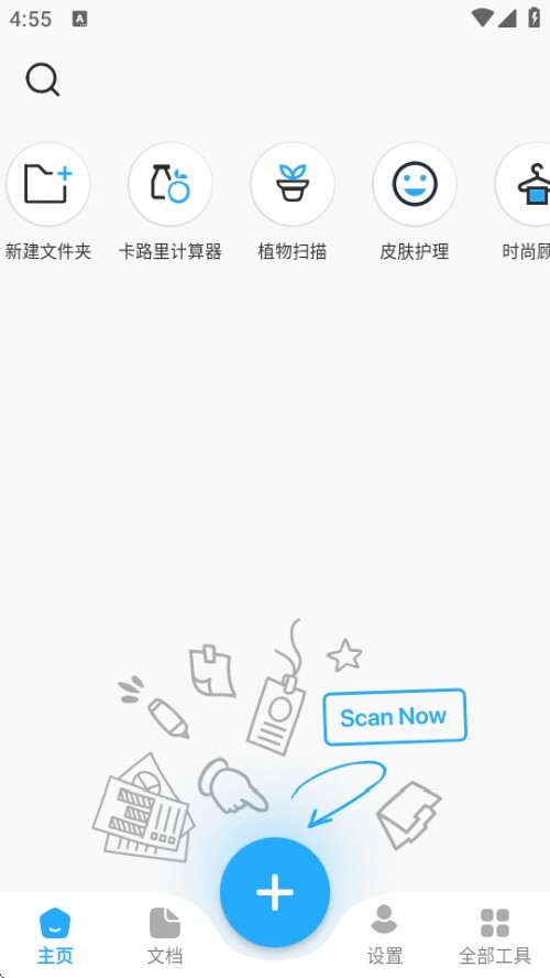 TapScanner APP׿ؽͼ