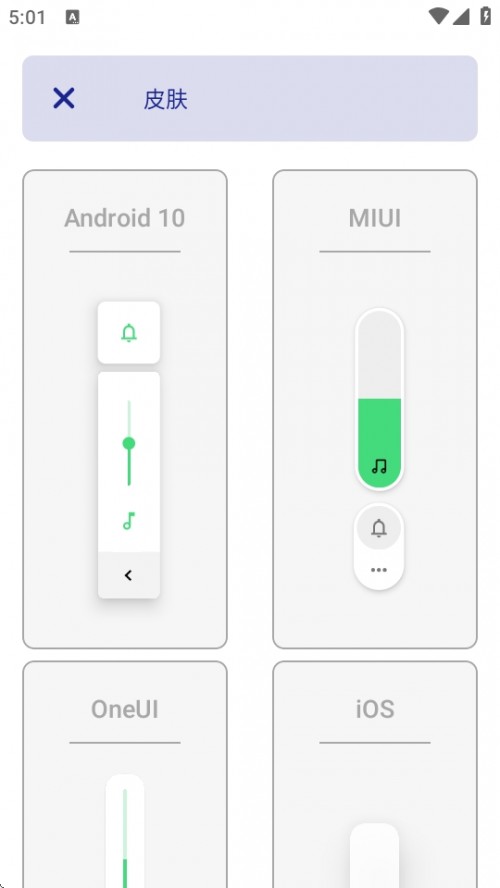 Ultra Volume APP׿ؽͼ