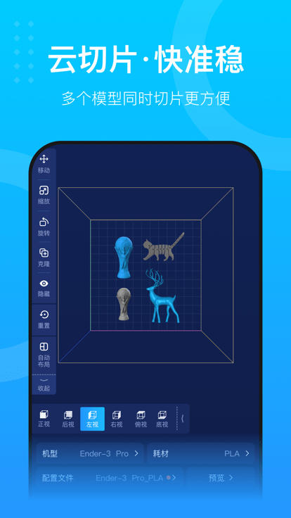 3dӡappͼ