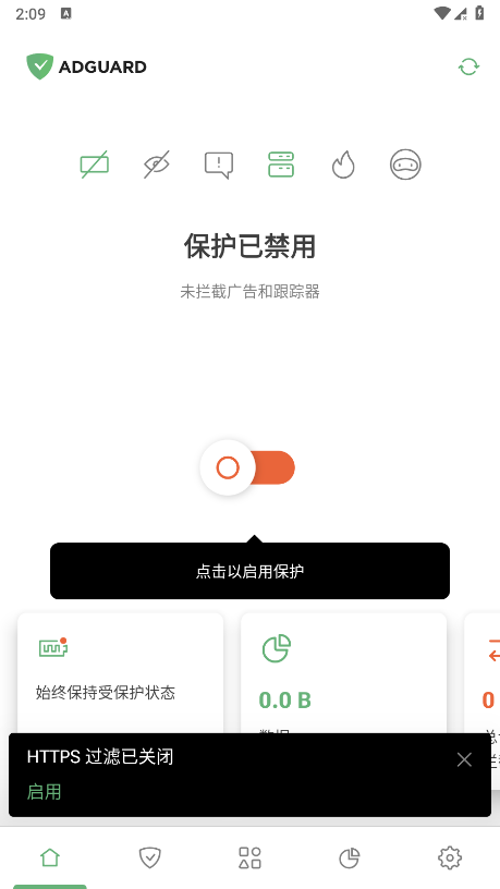 AdGuard׿appͼ