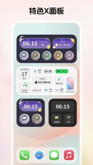 Widget Island appͼ