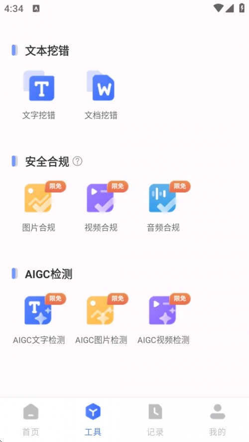 ڴУAPP2025ͼ