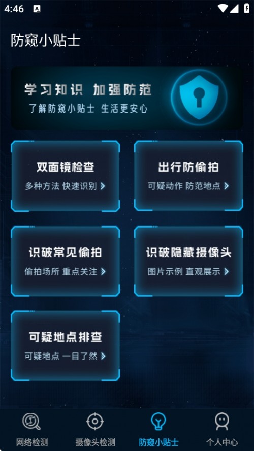 ͷ̽͵APP°ؽͼ