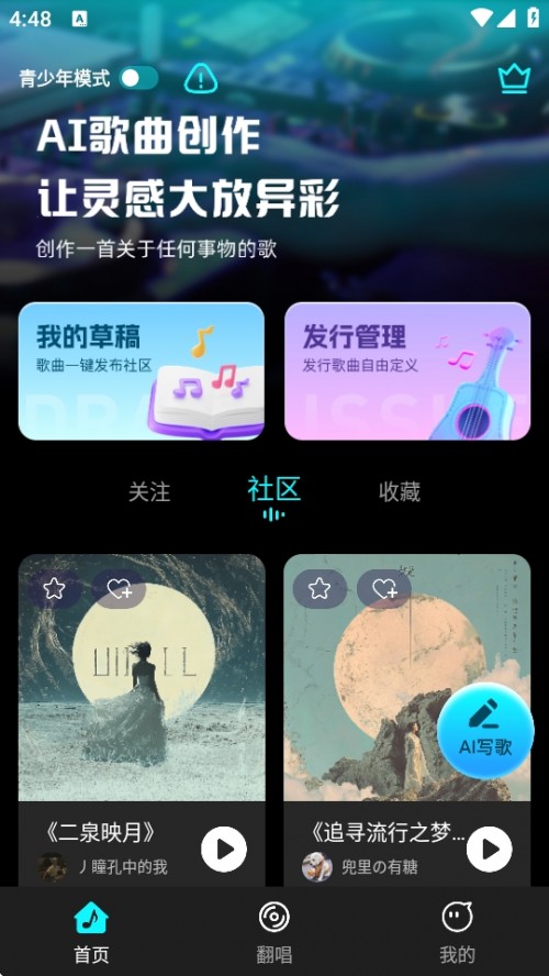 дִAPP2025ͼ