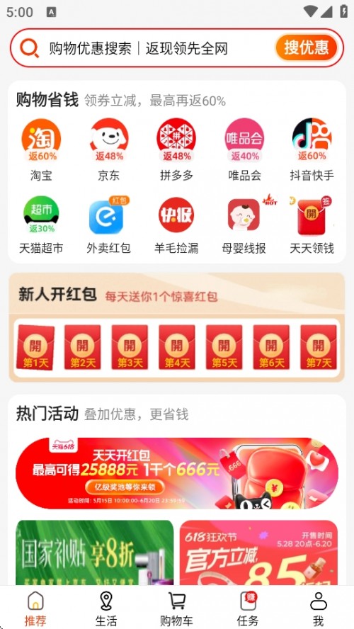 APPֻͼ