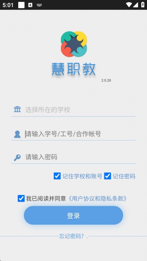 ְAPP2025½ͼ