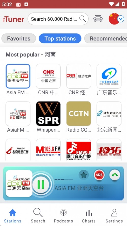 myTuner Radio, Podcasts, Music, Songs, News ؽͼ