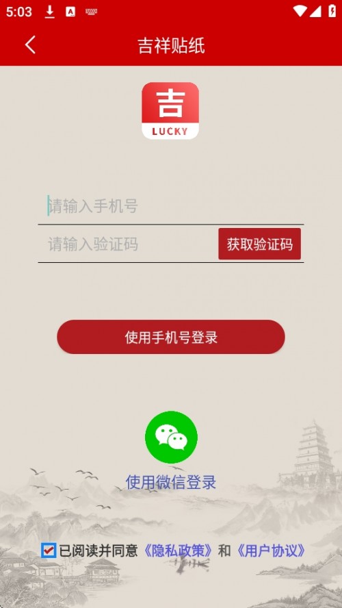 ֽAPP׿ؽͼ