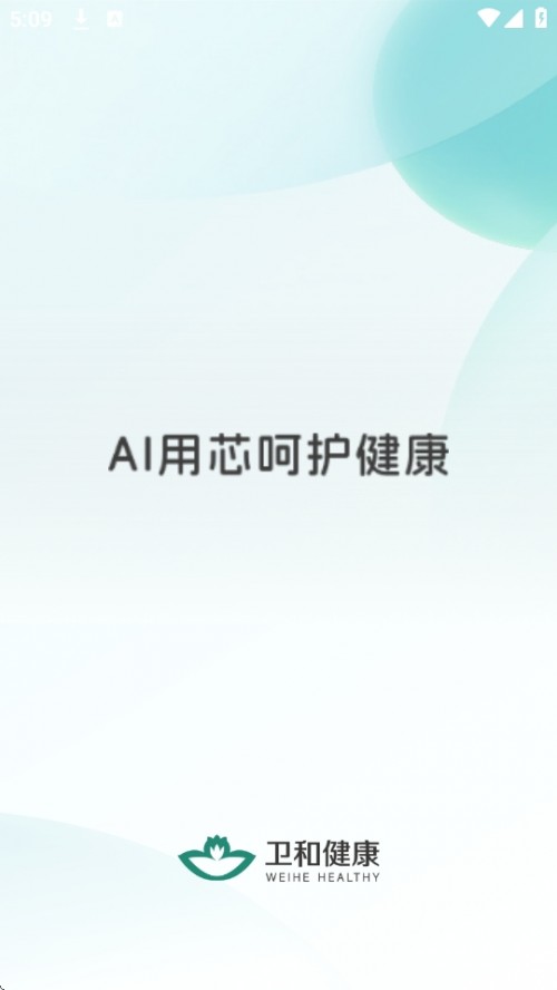 ͽAPP׿ؽͼ