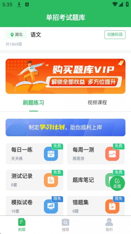 пAPP2025ͼ