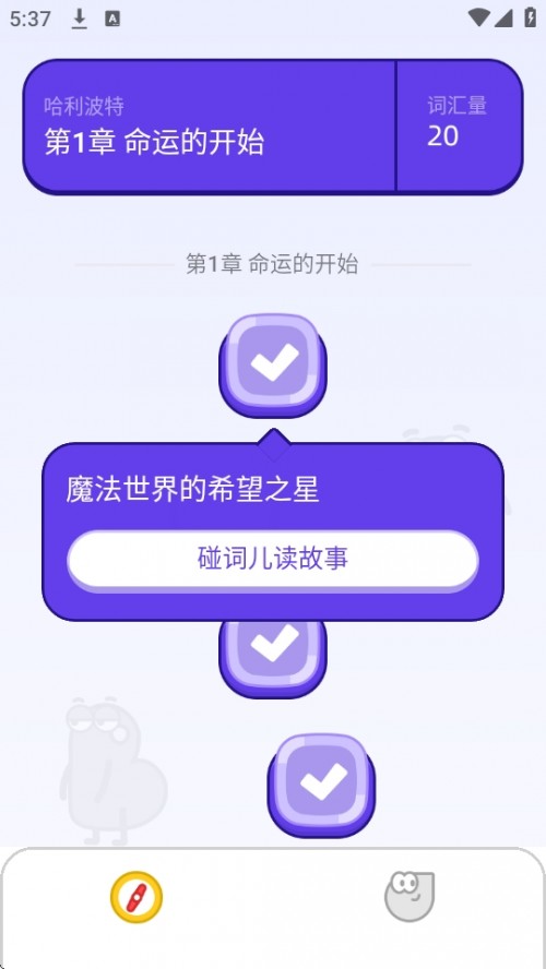ȤAPP׿ֻؽͼ