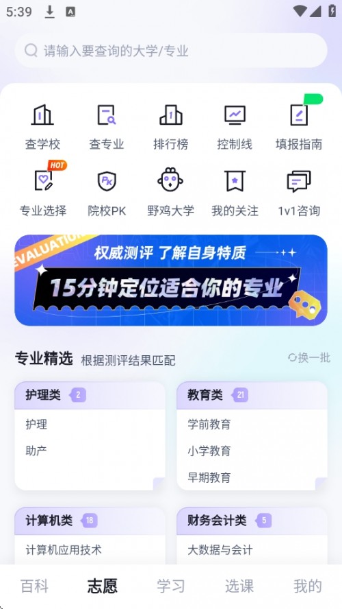 ְпԾAPP2025ͼ