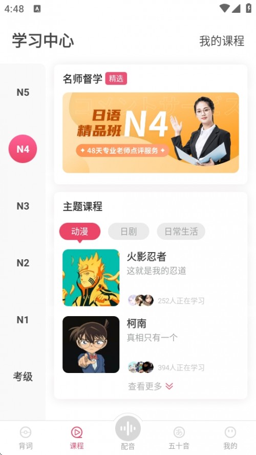 UѧԺAPP׿ֻؽͼ